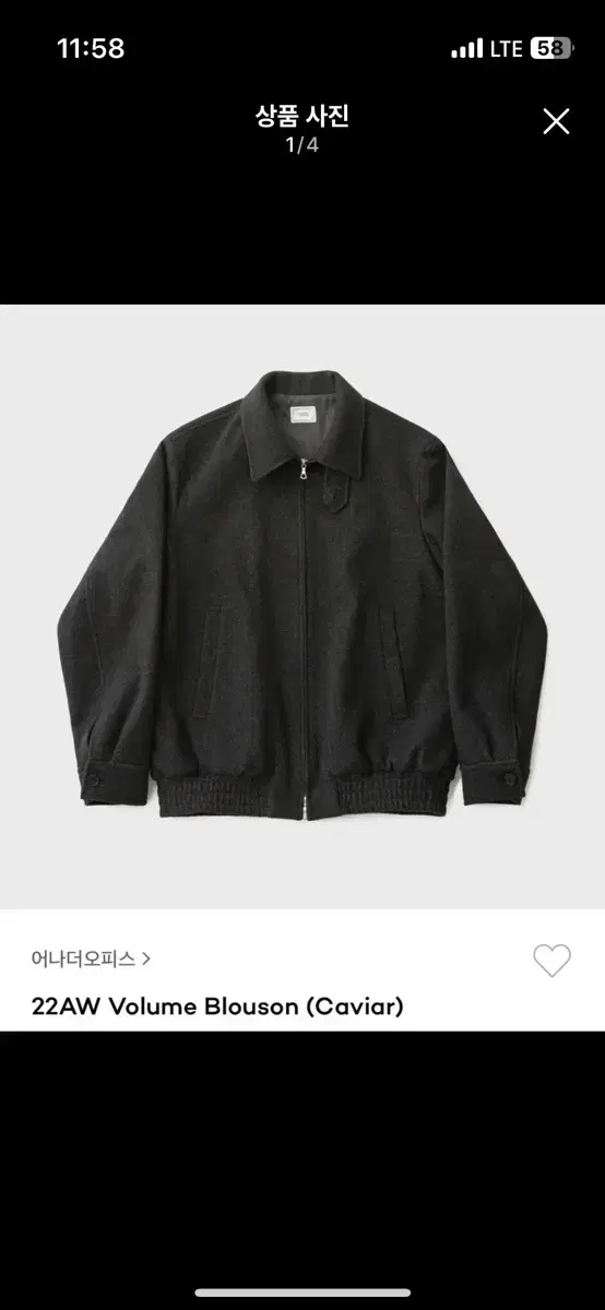 ANOTHER OFFICE Control Insulation Jacket ANOTHER OFFICE Control